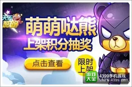 微扑克 游戏背景